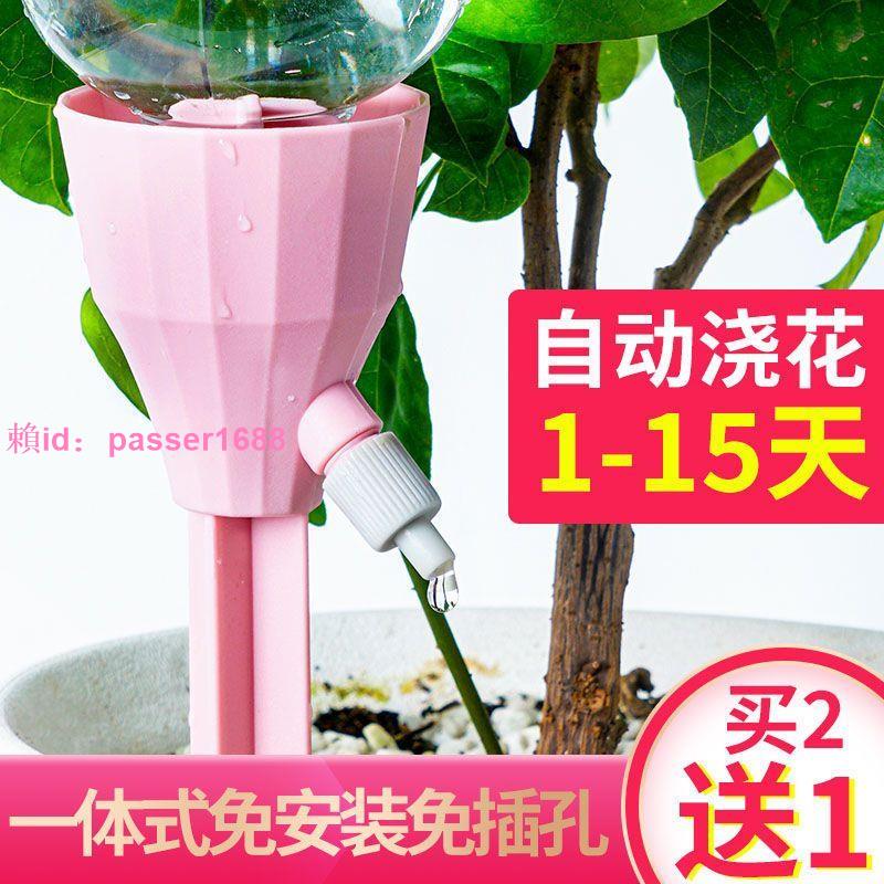 自動澆花神器定時滴水器家用滲水器滴灌系統澆灌器懶人自動澆水器