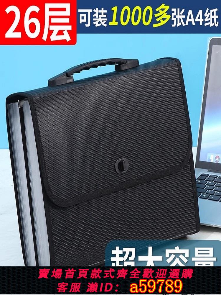 【台灣公司 可打統編】26格風琴包多層手提文件夾A4大容量高中生學生用試卷袋文件收納袋