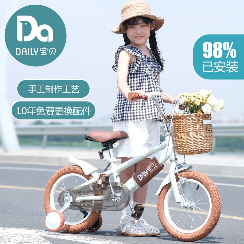 98%免安裝 兒童自行腳踏車