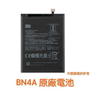 【$299免運】含稅價【送4大好禮】小米 BN4A 紅米 Note 7 Note7 Pro 原廠電池 送防水膠+工具