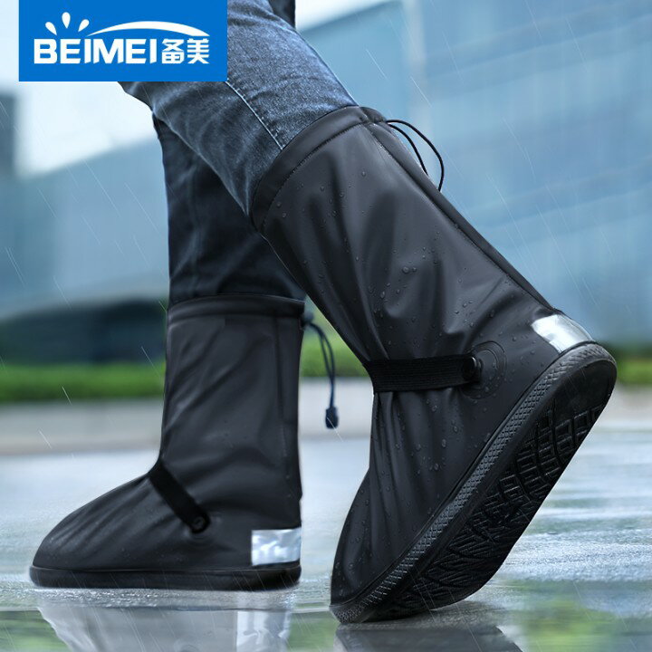 防水雨鞋套男女成人腳套防雨雨鞋加厚耐磨防滑雨靴套鞋下雨天鞋套