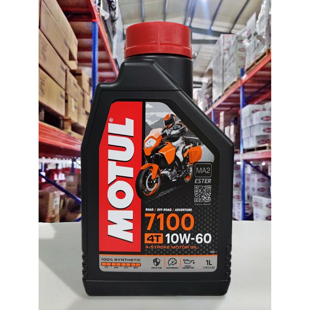 【4%點數】『油工廠』MOTUL 7100 10W60 10W-60 ester 酯類 全合成 機油 SN MA2 新包裝【樂天APP下單限定】