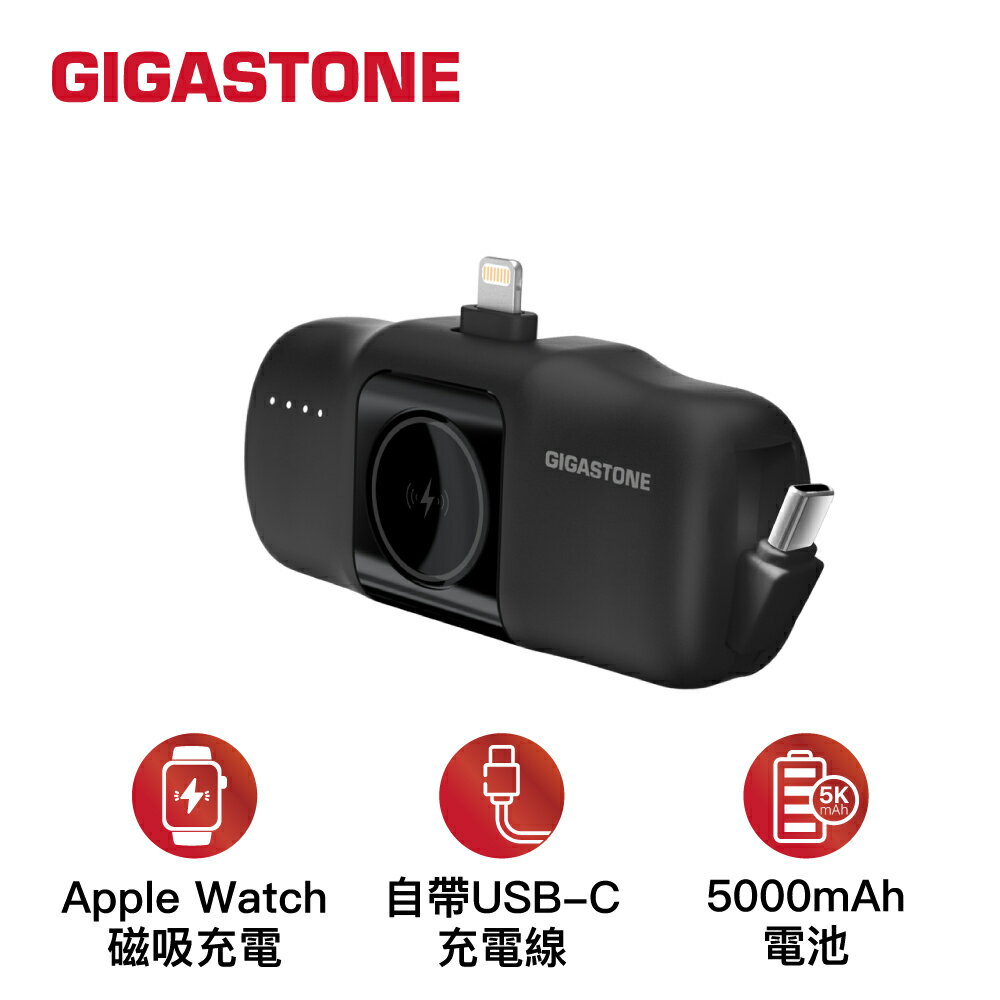 【Gigastone】MP-5000ALB 口袋型快充行動電源 黑色【三井3C】