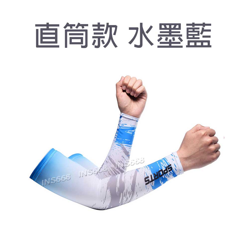 防曬袖套 冰絲袖套 涼感袖套 露指 加大加長 運動袖套 機車袖套 冰涼袖套 INS668 0