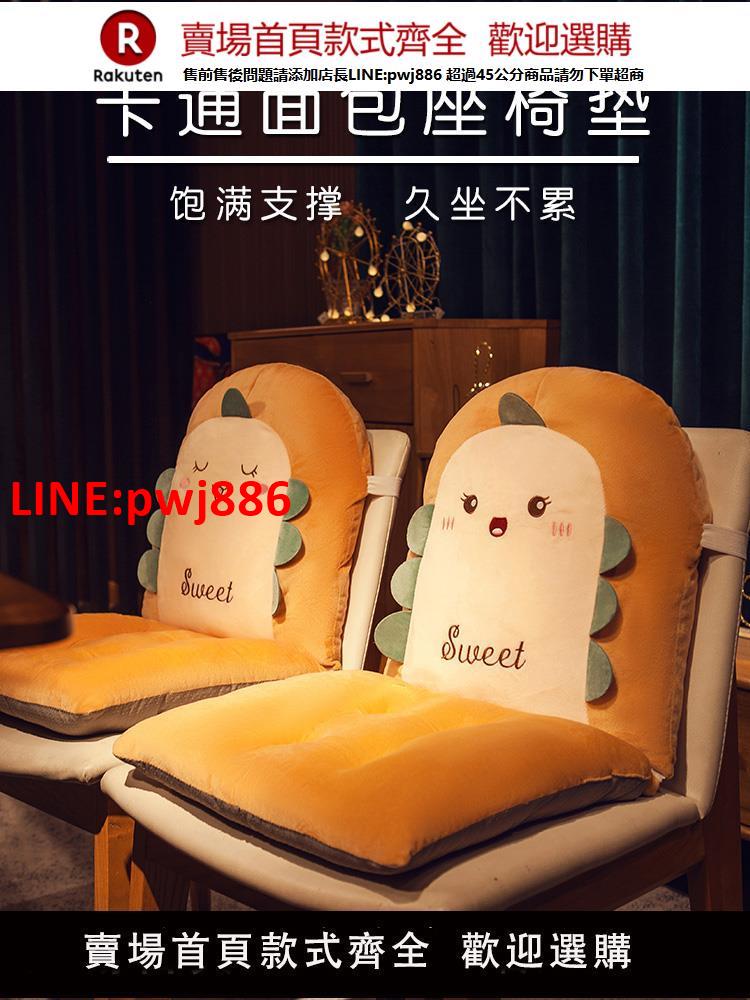 【高品質超低價】連體坐墊靠墊靠背一體式椅子辦公室久坐學生凳子加厚屁墊座墊椅墊【注意！下單滿500出貨】