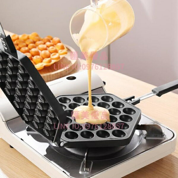 家用雞蛋仔機模具蛋仔烤盤機商用燃氣電熱蛋仔餅干蛋糕機器【聚寶屋】