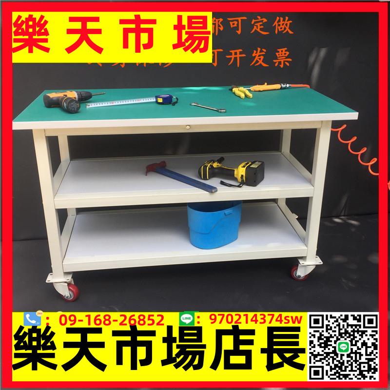 定制定做車間防靜電可移動三層雙層工作臺操作臺推車帶輪實驗室活動桌