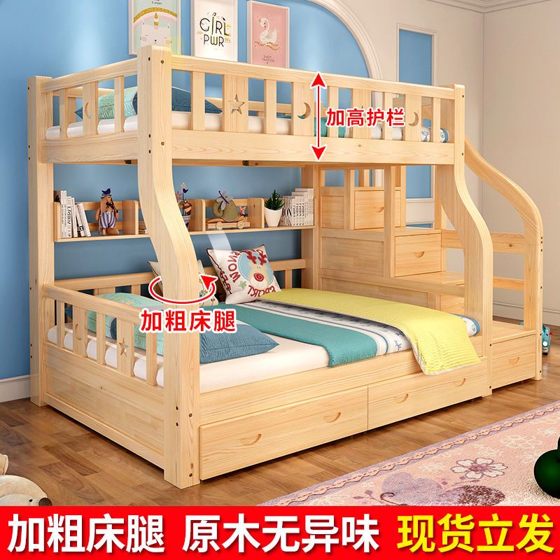 上下鋪床實木床二層高低床兒童床成年人子母床加粗上下床現代簡約