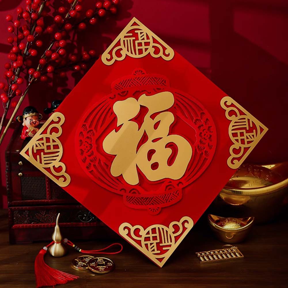 方形春聯 新春春聯 福字春聯 立體春聯 福到 門貼 大門佈置 居家裝飾 農曆年 過年【BlueCat】【NY0262】