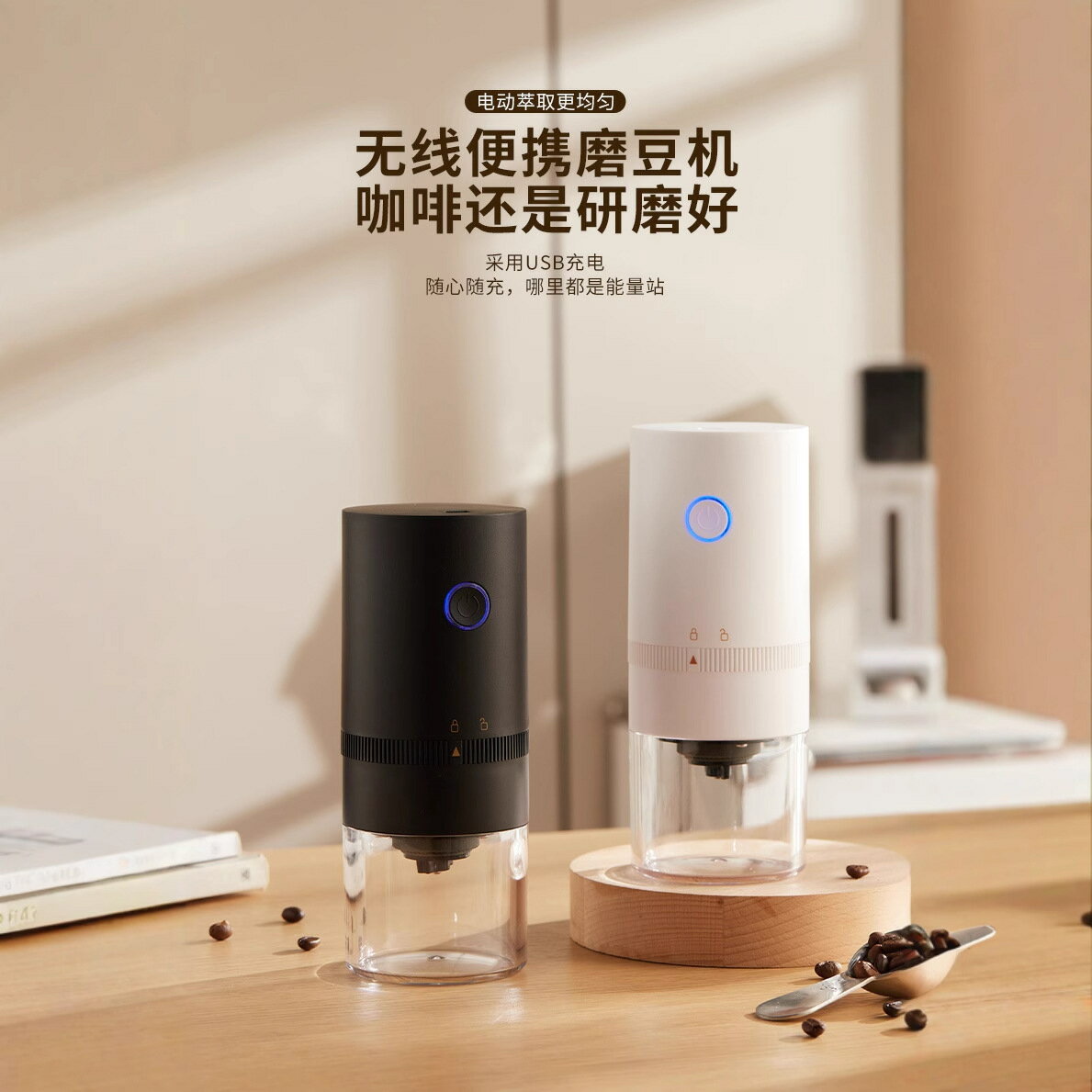 咖啡豆研磨機電動磨豆機自動手磨咖啡機小型家用磨粉器【尚宜家居】