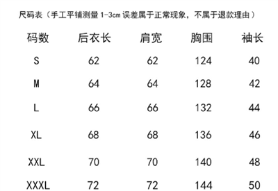 寬鬆粉色迷彩外套 2