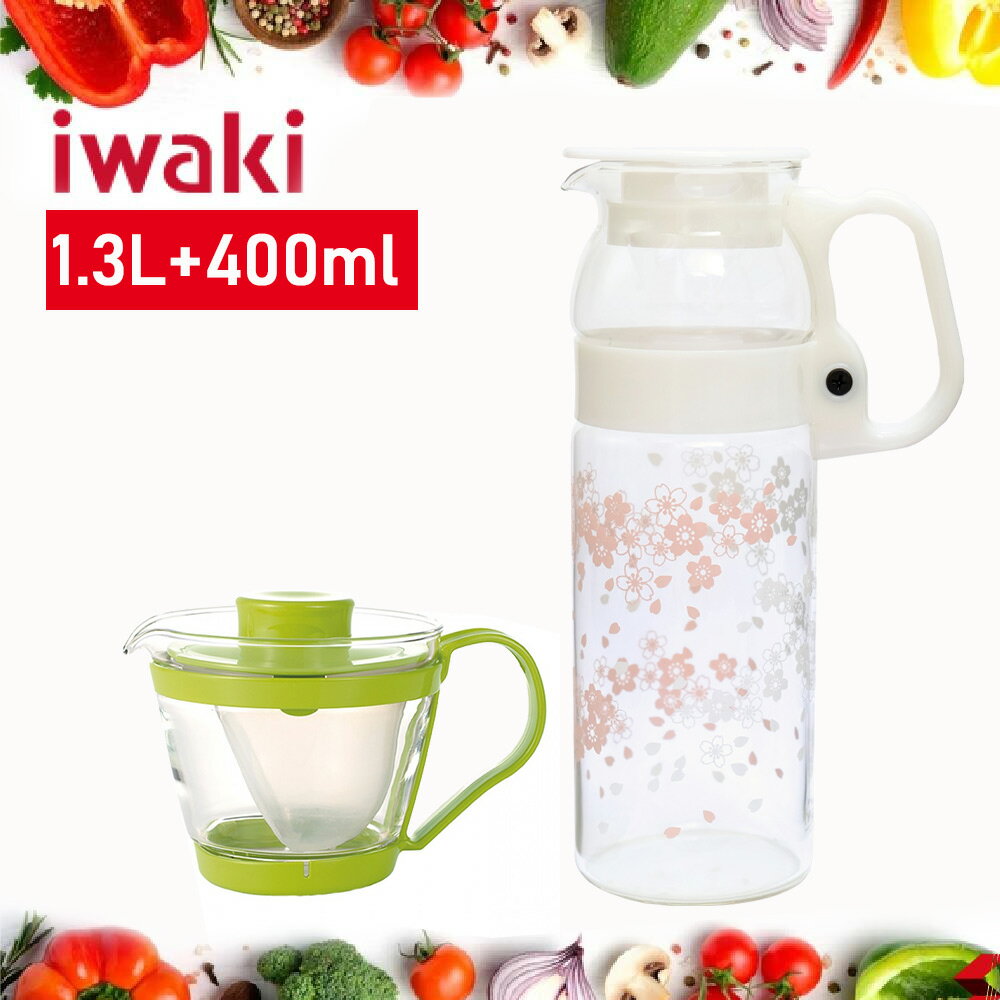 【iwaki】日本品牌可微波耐熱玻璃水壺 400ml+1.3L(買一送一)