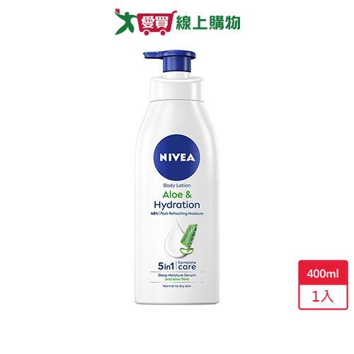 妮維雅清新蘆薈乳液400ml【愛買】