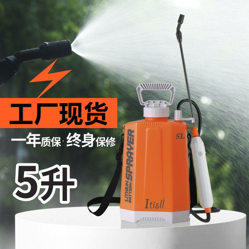 免運 家用噴霧器 肩負式電動噴霧器澆花噴壺家用園藝智慧小型打藥機新型消毒噴水壺 可開發票