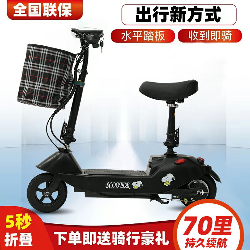 小海豚電動滑板車折疊小型成人親子便攜男女兩輪迷你踏板電動車