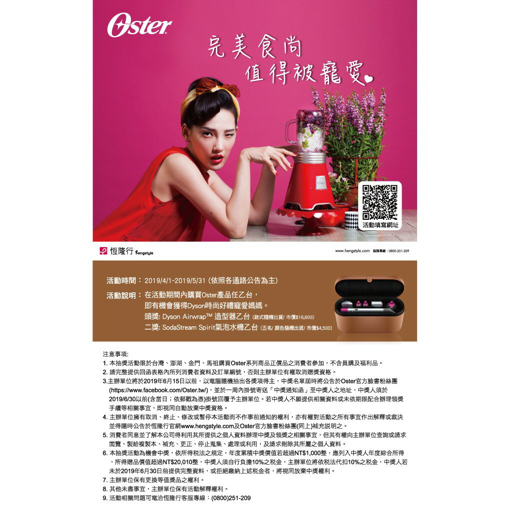 【快速出貨 附發票】美國 Oster Ball Mason Jar 隨鮮瓶 果汁機 隨身杯 榨汁 3