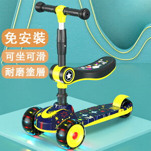現貨 兒童滑板車 可折疊滑滑車 搖擺車學步車平衡滑步車
