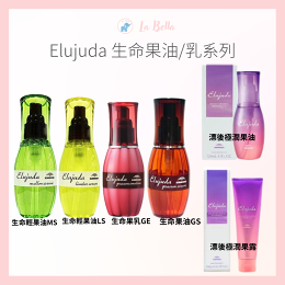 哥德式 生命果油.果乳