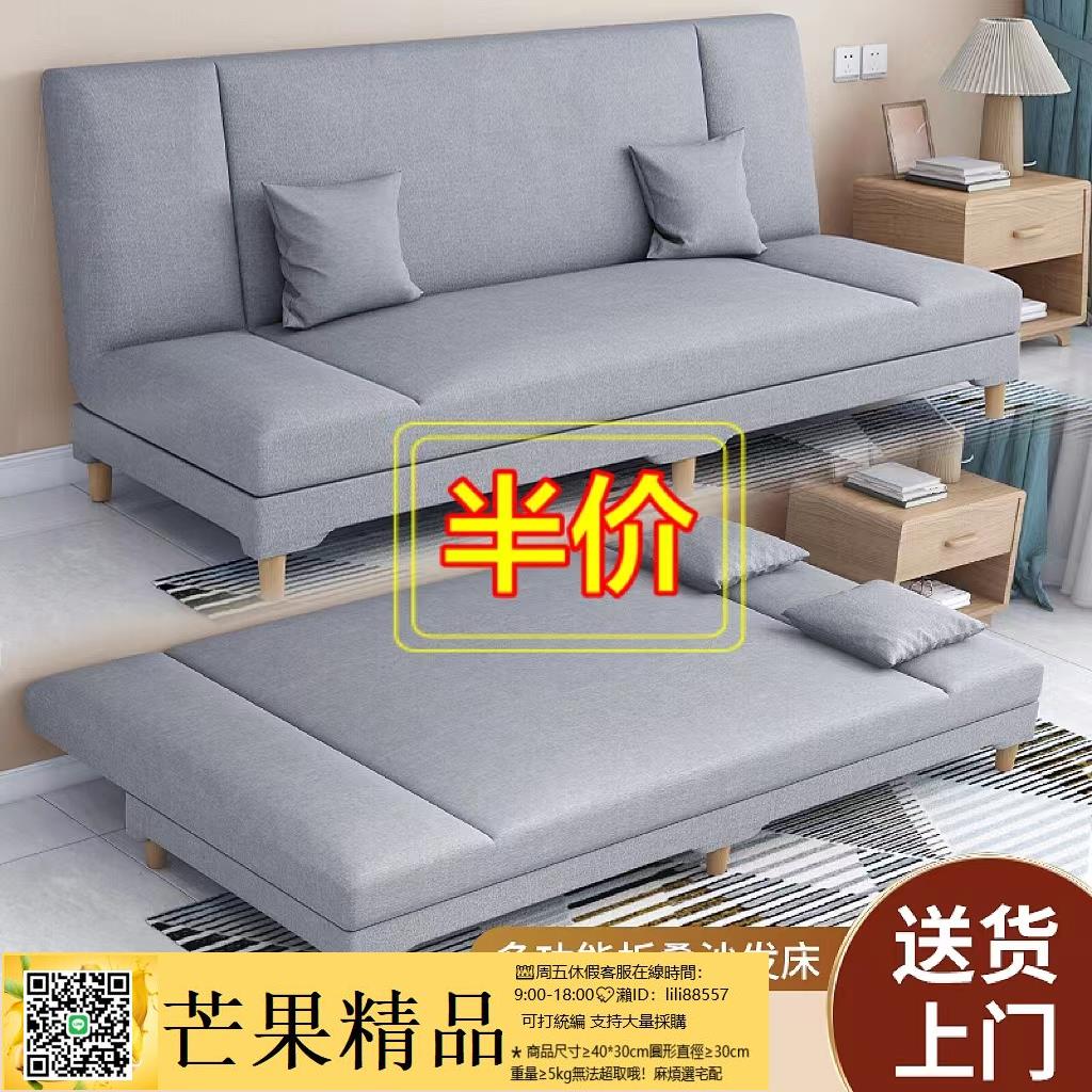 超值下殺！沙發 可折疊沙發床多功能小戶型沙發床臥室兩用出租房簡易簡約客廳懶人