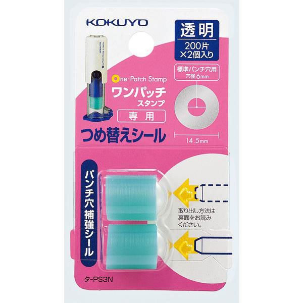 KOKUYO 打孔加強章-貼紙補充包 (PS3N透明400入款)