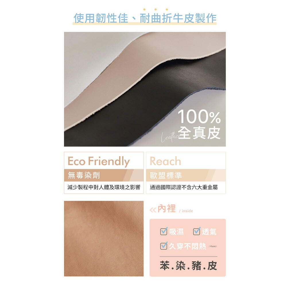 (現貨)BONJOUR☆視覺顯瘦-3kg！100%全真皮MIT美腳小白鞋【ZB0560】3色 2