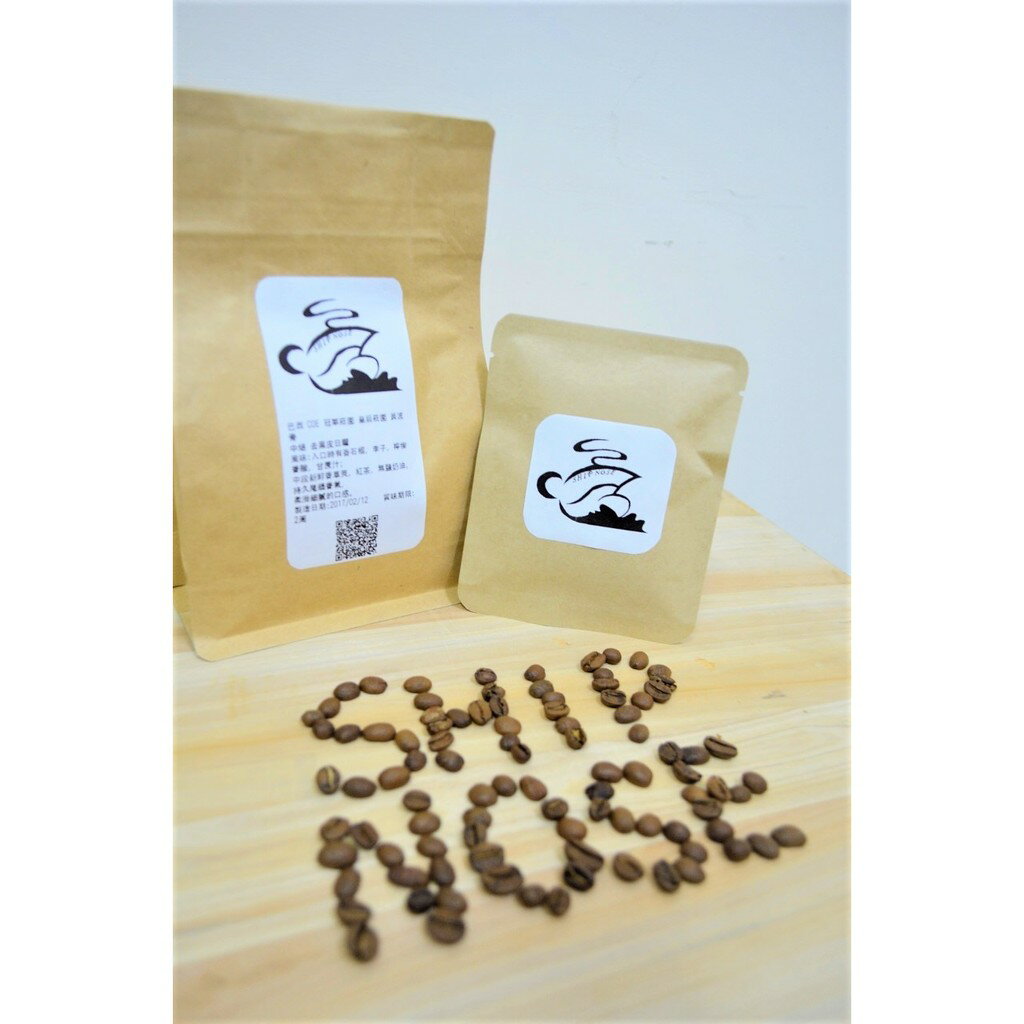 『船鼻子』＜非洲區熟豆＞精品咖啡 耶加雪菲 西達摩 蒲隆地 馬拉威 單品咖啡 手沖咖啡