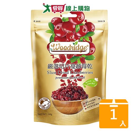 森之果物嚴選蔓越莓 160g【愛買】
