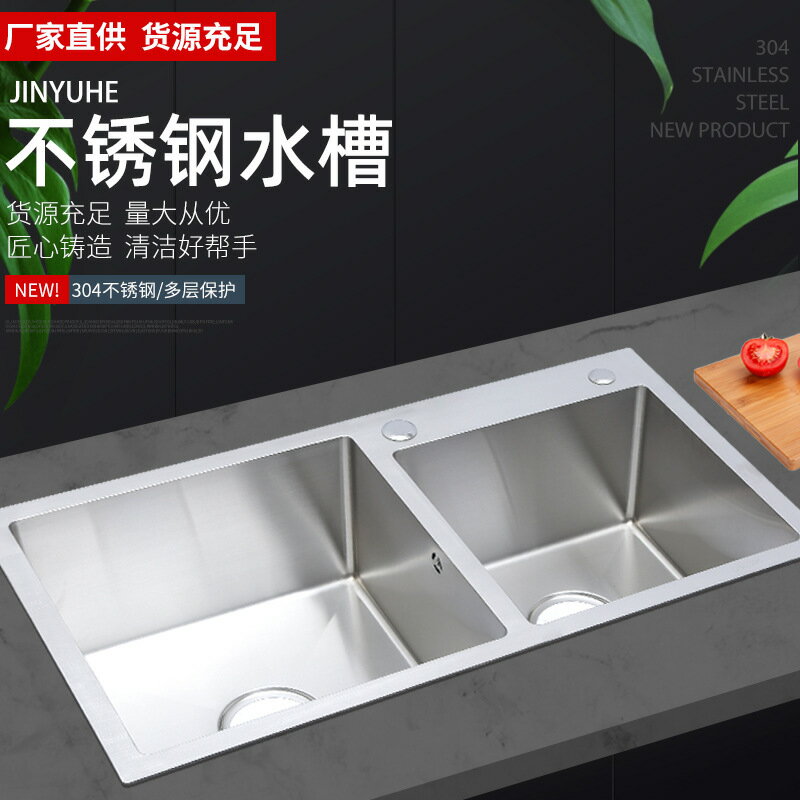 304不鏽鋼手工盆洗碗池洗菜盆加厚不鏽鋼洗菜池304不鏽鋼水槽單槽