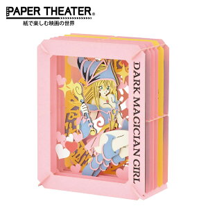 【日本正版】紙劇場 遊戲王 紙雕模型 紙模型 立體模型 黑魔導少女 PAPER THEATER - 518288