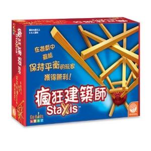瘋狂建築師 Staxis 繁體中文版 高雄龐奇桌遊 正版桌遊專賣 玩樂小子