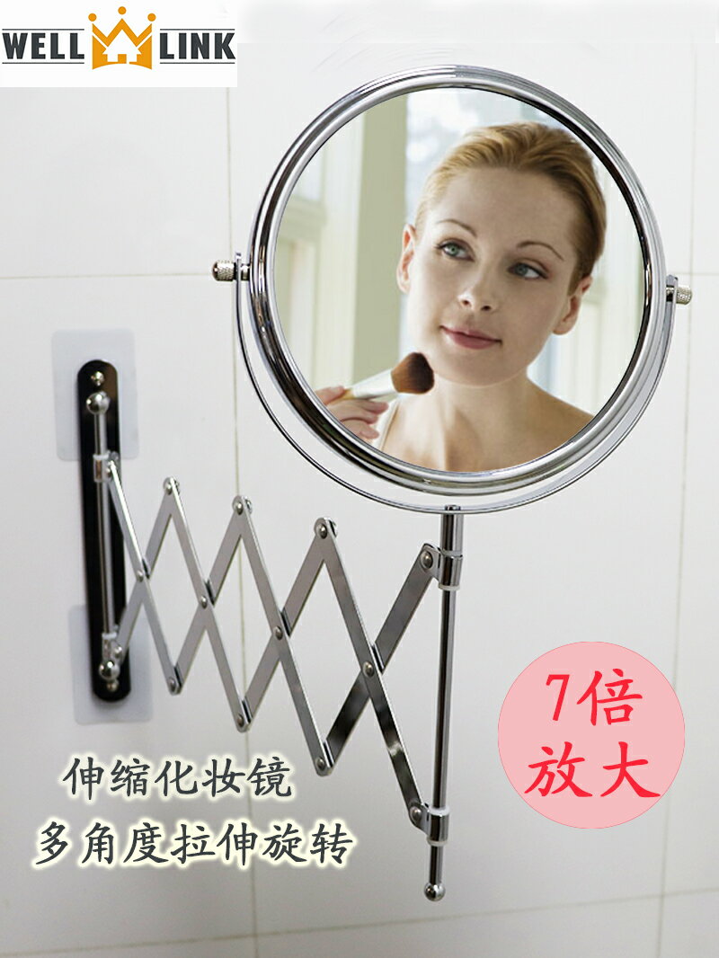 浴室伸縮化妝鏡子壁掛折疊掛墻酒店衛生間7倍梳妝鏡免打孔7英寸