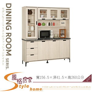 《風格居家Style》昆提斯5.2尺石面收納櫃/整組餐櫃 083-01-LP