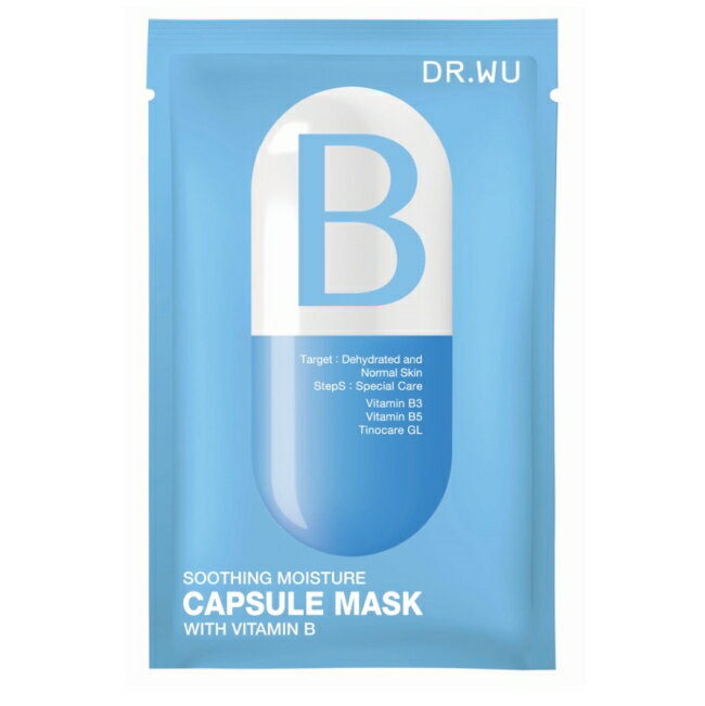 DR.WU保濕舒緩膠囊面膜3片入-B