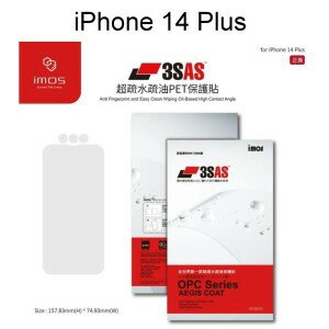 【iMos】3SAS系列保護貼 iPhone 14 Plus (6.7吋) 正面 背面 超潑水、防污、抗刮 含鏡頭貼 塑膠製品