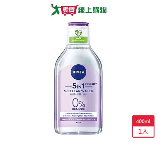 妮維雅B5精華卸妝水舒敏型400ML【愛買】