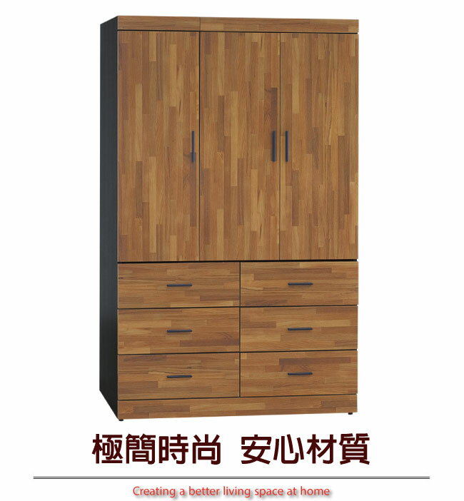 【綠家居】麥菲凱 時尚4.1尺三門六抽衣櫃/收納櫃(附穿衣鏡面)