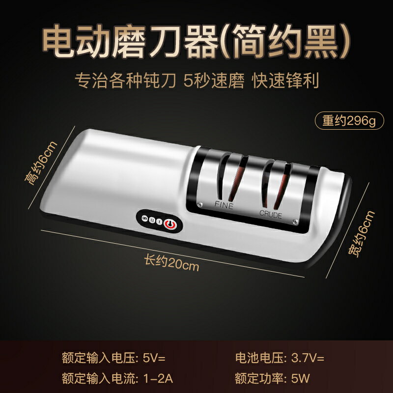 磨刀神器電動磨刀器家用快速磨菜刀磨刀石商用全自動小新型磨刀機【博野五金】