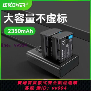佳能相機電池LP-E6NH適用60D 70D 80D R5 R6 5D3 5DMark4 5DS 6D2