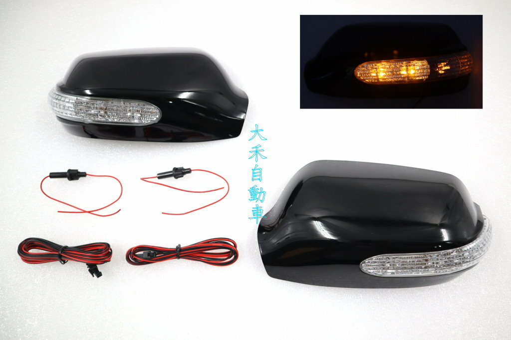 大禾自動車 副廠 烤漆黑色 LED燈+後視鏡蓋 適用 馬自達 MAZDA 3代 6代 02-07