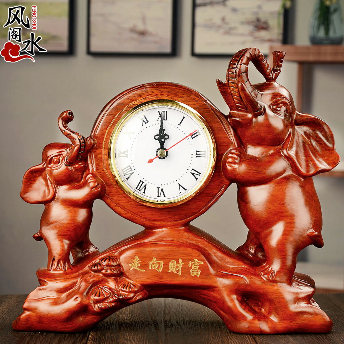 風水閣 走向財富時鐘擺件桃木雕刻工藝品客廳辦公桌面裝飾品禮物