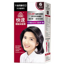 專品藥局 美吾髮 快速護髮染髮霜 6號 自然褐 【2002336】