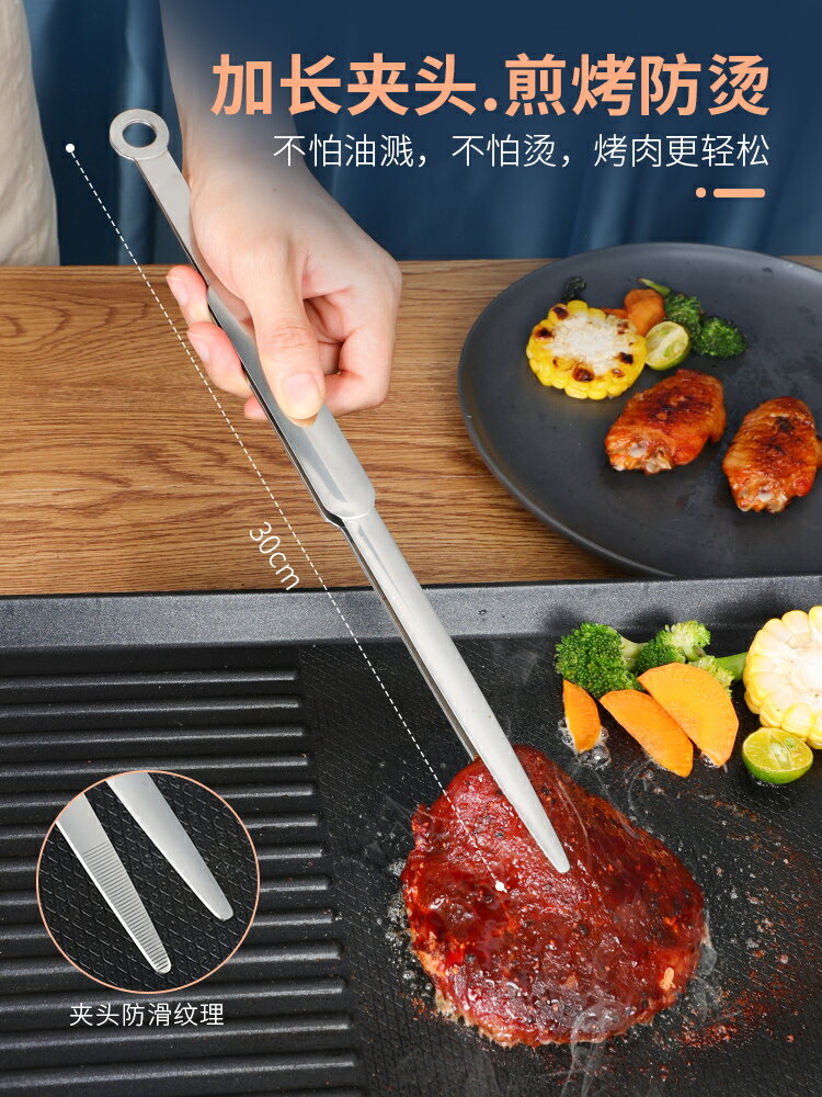 不銹鋼烤肉夾子廚房韓式燒烤夾剪刀家用防燙煎牛排工具食物食品夾 3