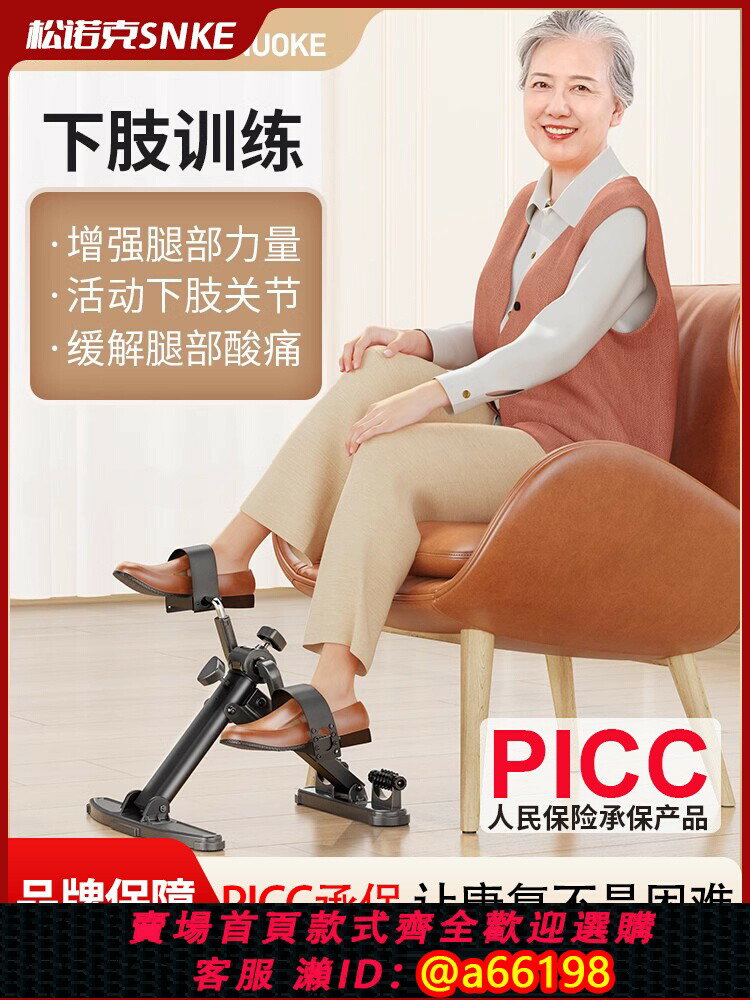 【臺灣公司 可開發票】家用康復健身器材腳部鍛煉迷你腳踏車手腳兩用可折疊訓練自行車