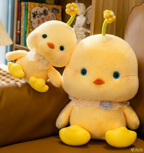 可愛小雞毛絨玩具公仔布娃娃黃鴨玩偶睡覺床上安撫陪伴兒童禮物女