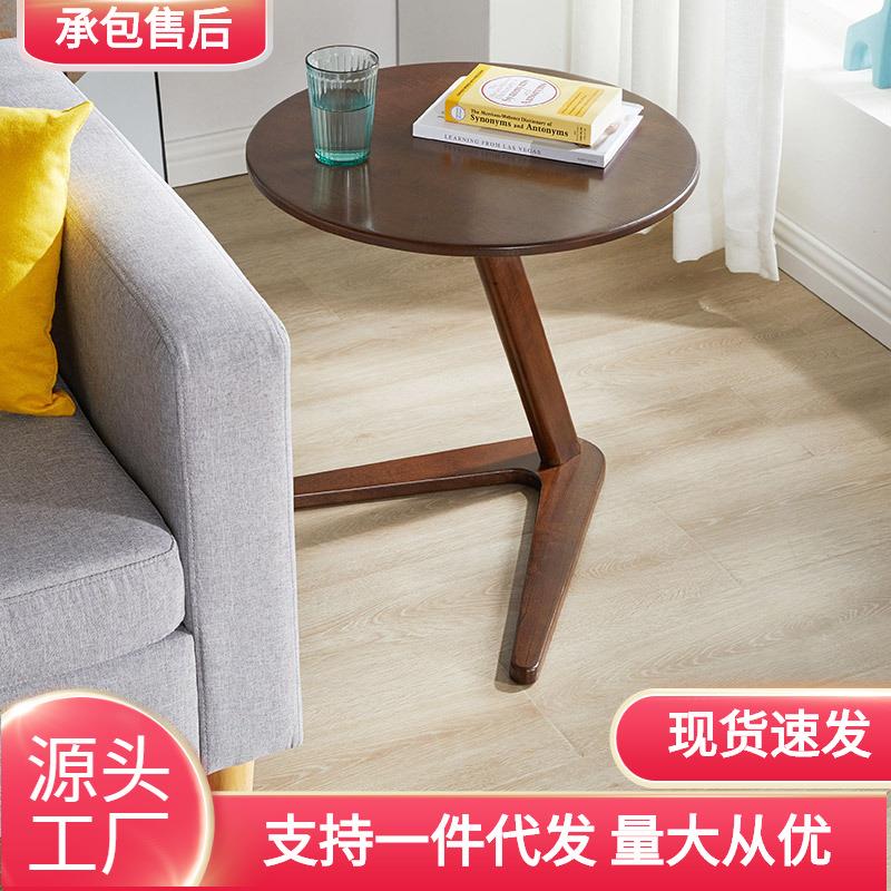 家逸實木邊幾角幾客廳家用小茶幾沙發邊幾可移動邊桌桌子簡約