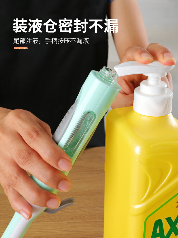 長柄不粘油刷鍋刷子家用廚房清潔帶手柄洗鍋刷自動加液懶人清潔刷 4