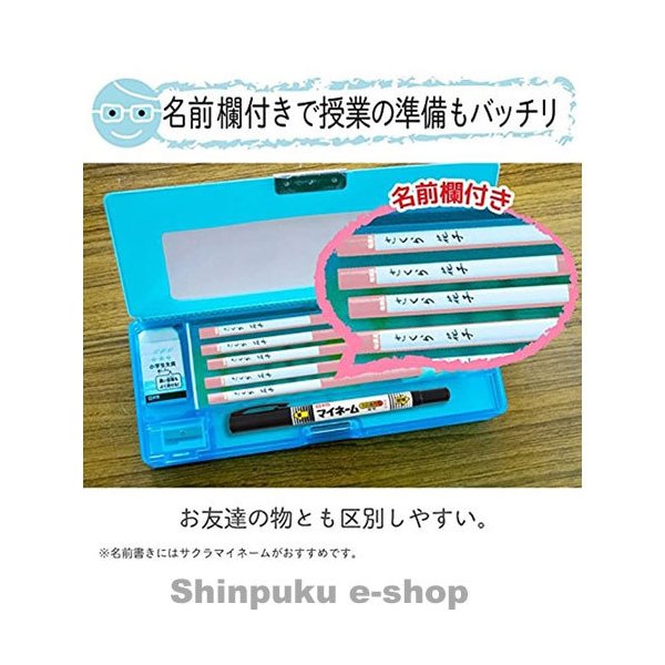 大賀屋日本製櫻花鉛筆B 2B 小學生專用防滑鉛筆12入三角鉛筆六角鉛筆好