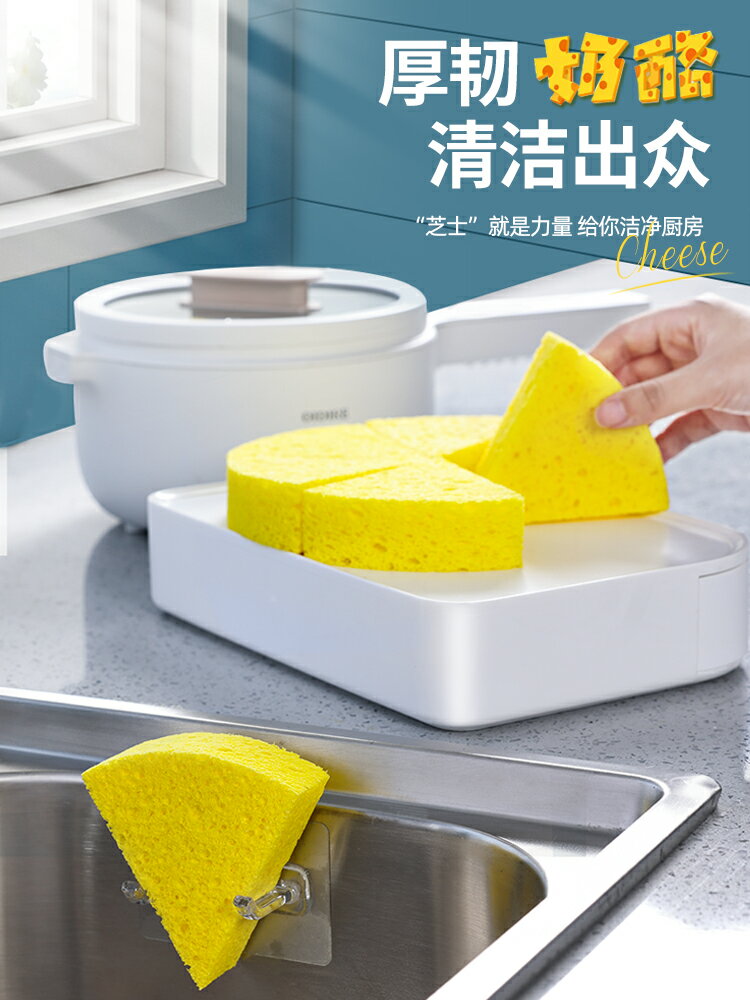 洗碗刷碗廚房家用高密度奈米吸水刷鍋神器耐用魔力木漿清潔海綿擦