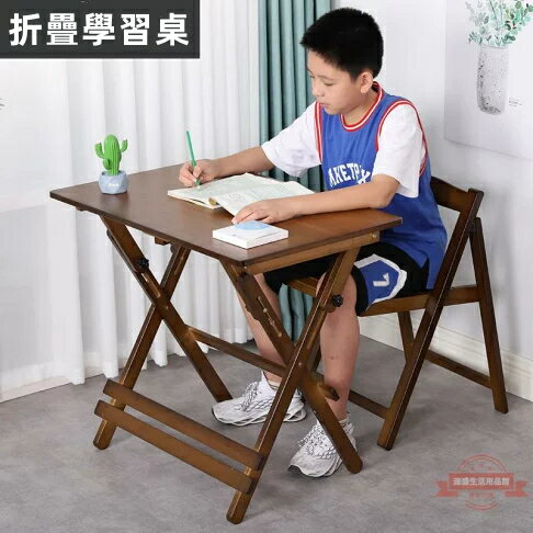 兒童學習桌小學生寫字作業書桌家用小孩課桌椅可升降折疊桌子套裝