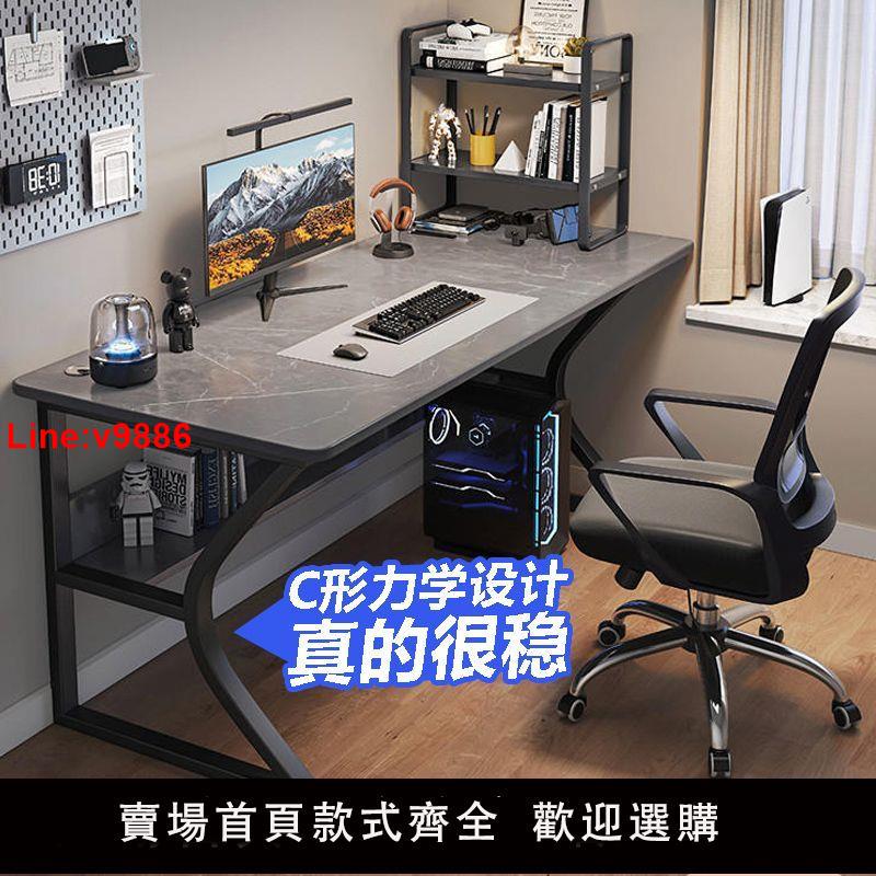 【台灣公司 超低價】電腦桌臺式家用電競桌椅臥室工作臺書桌學生學習桌辦公桌簡易桌子
